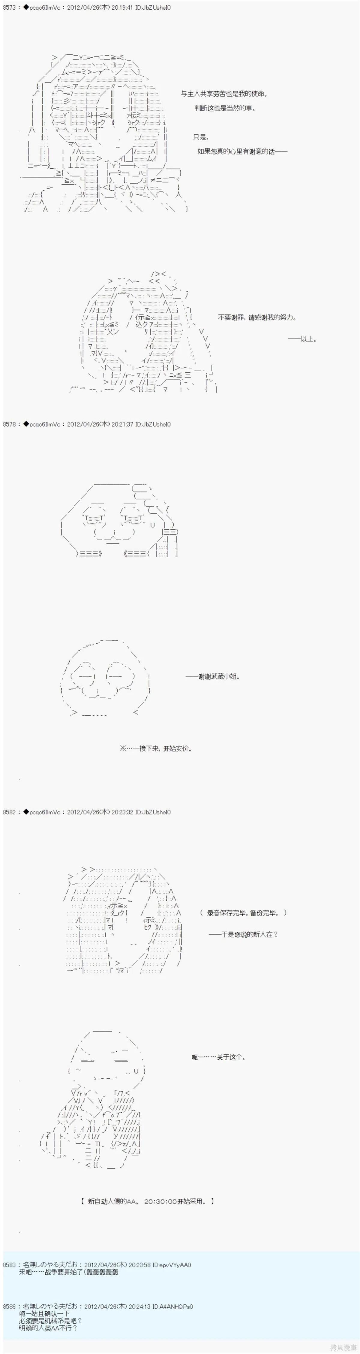 第58话