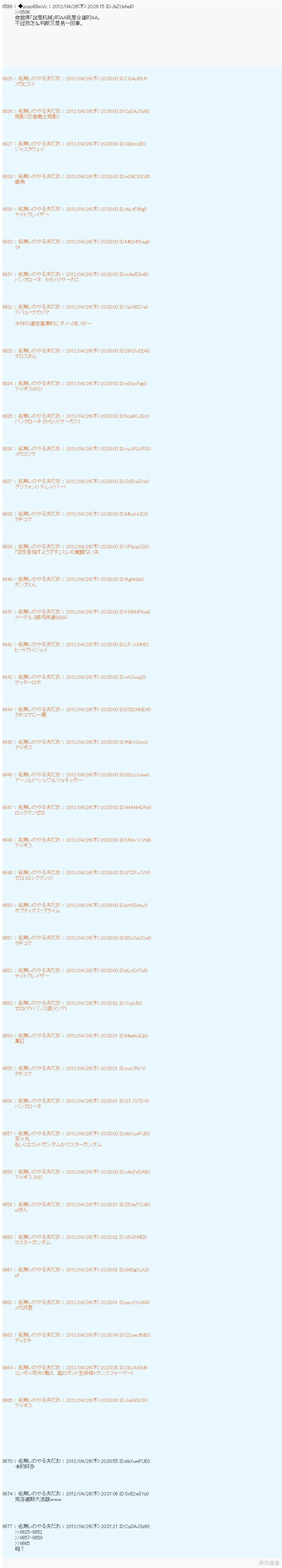 第58话