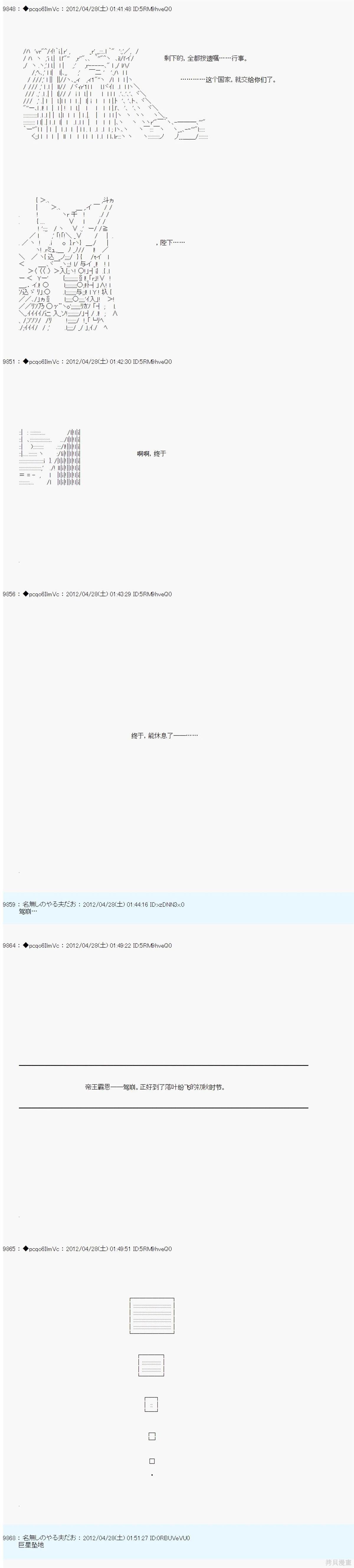 第60话