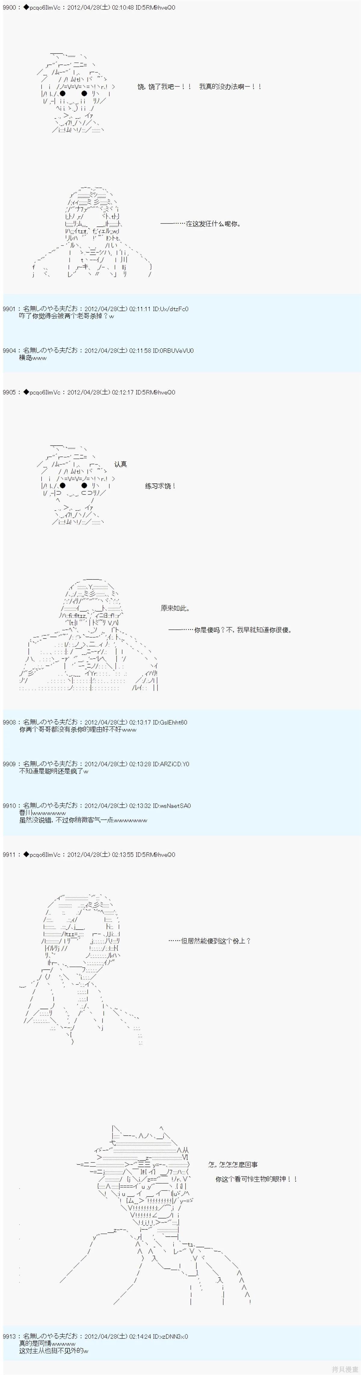 第60话