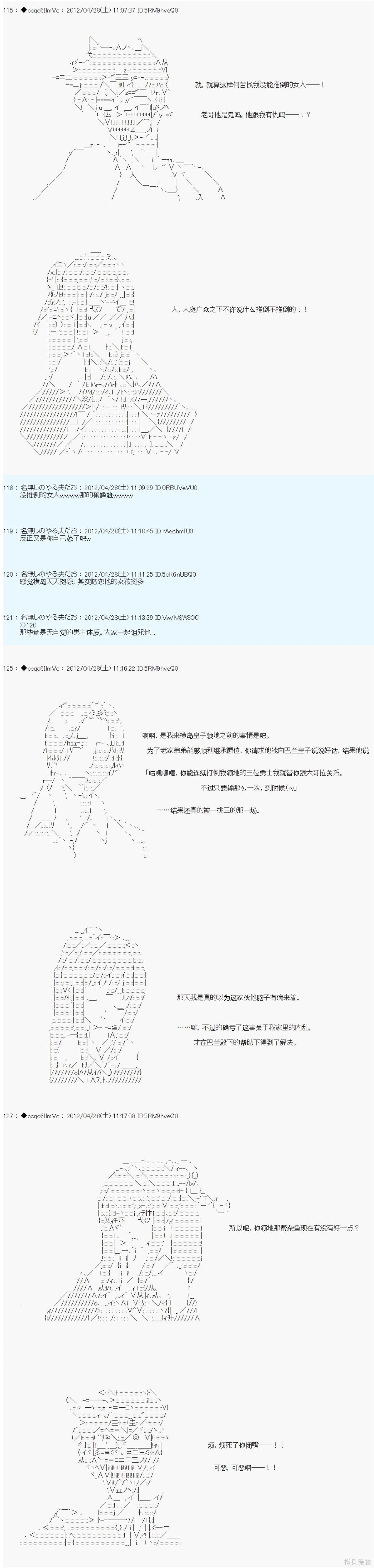 第61话