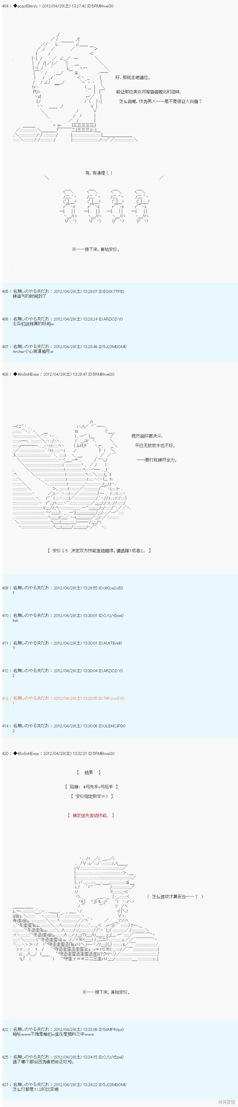 第63话