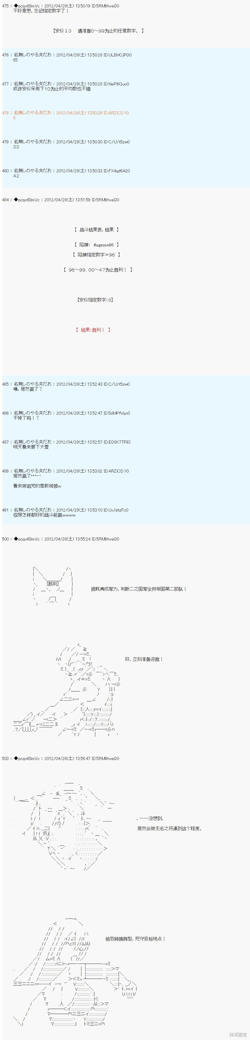 第63话