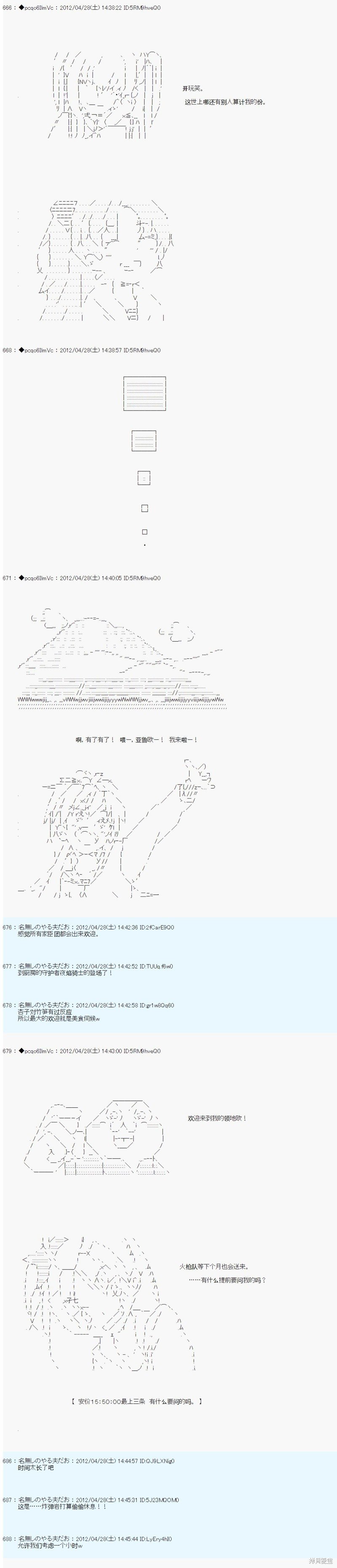 第63话