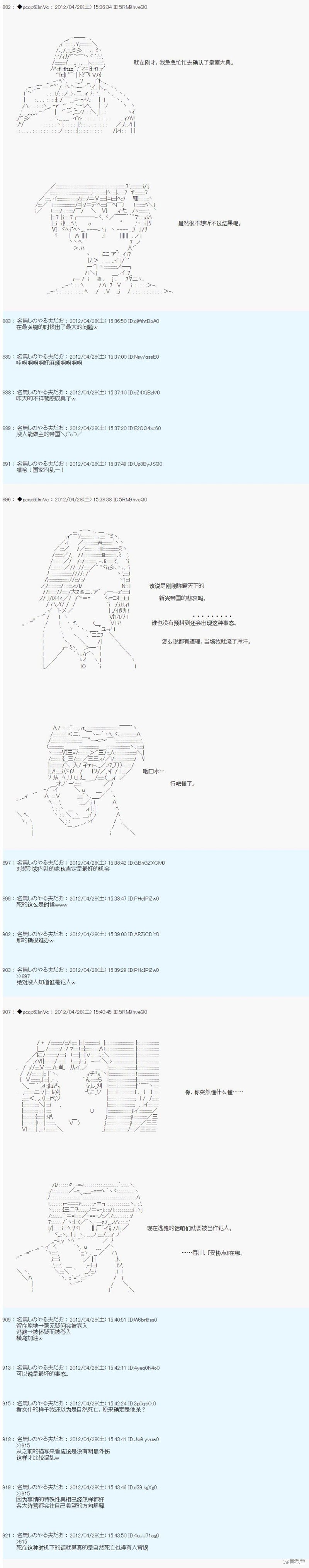第64话