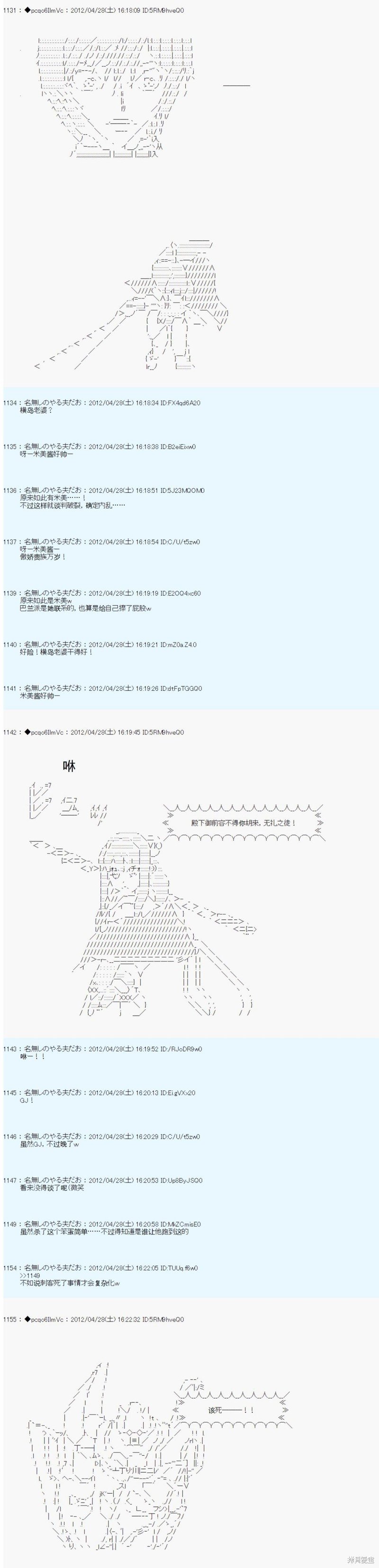 第64话