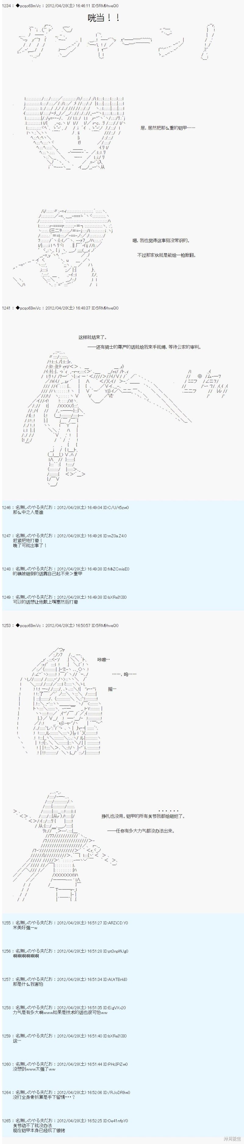 第64话