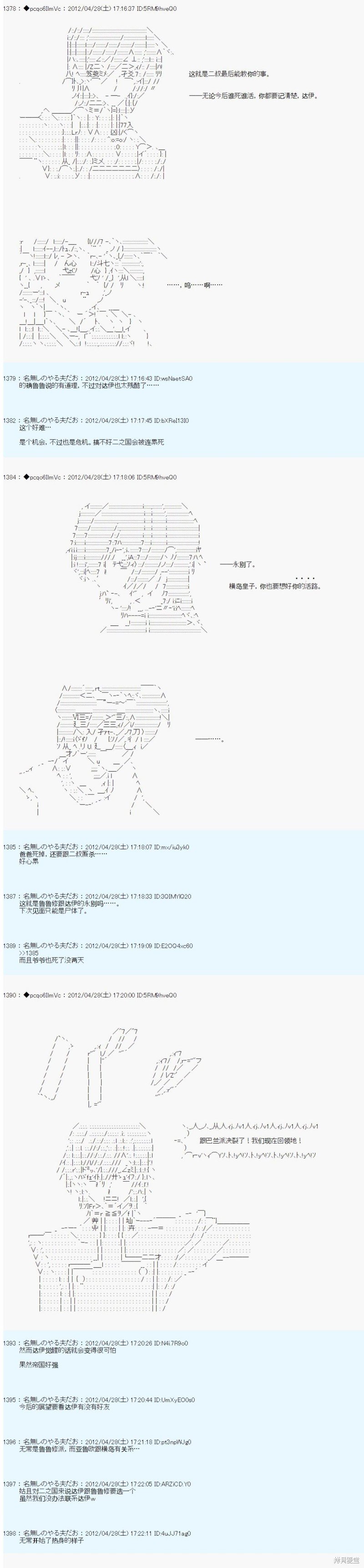第64话