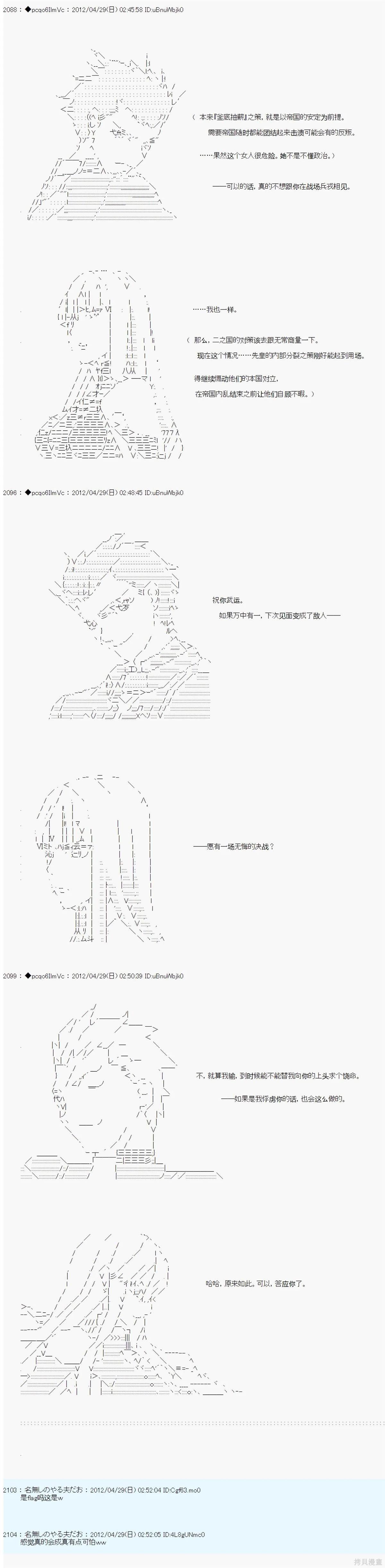 第66话