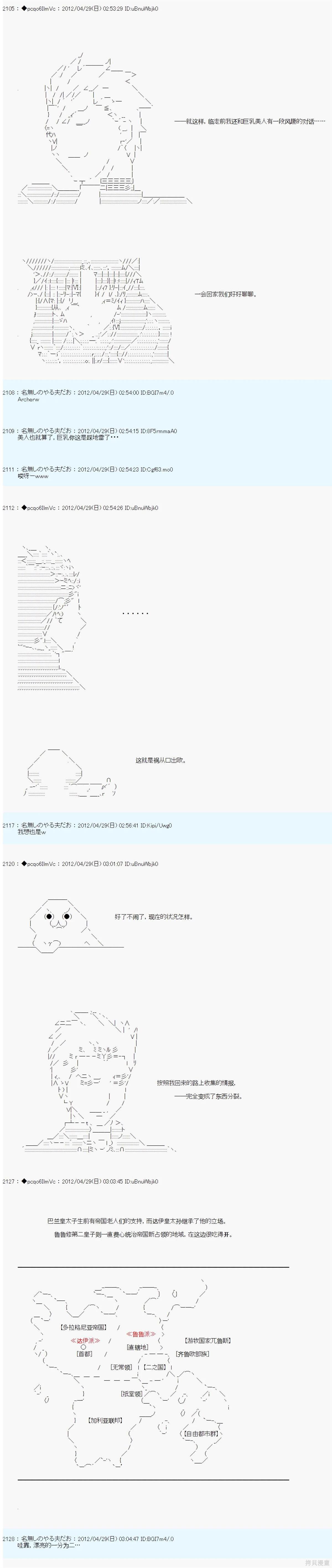 第66话