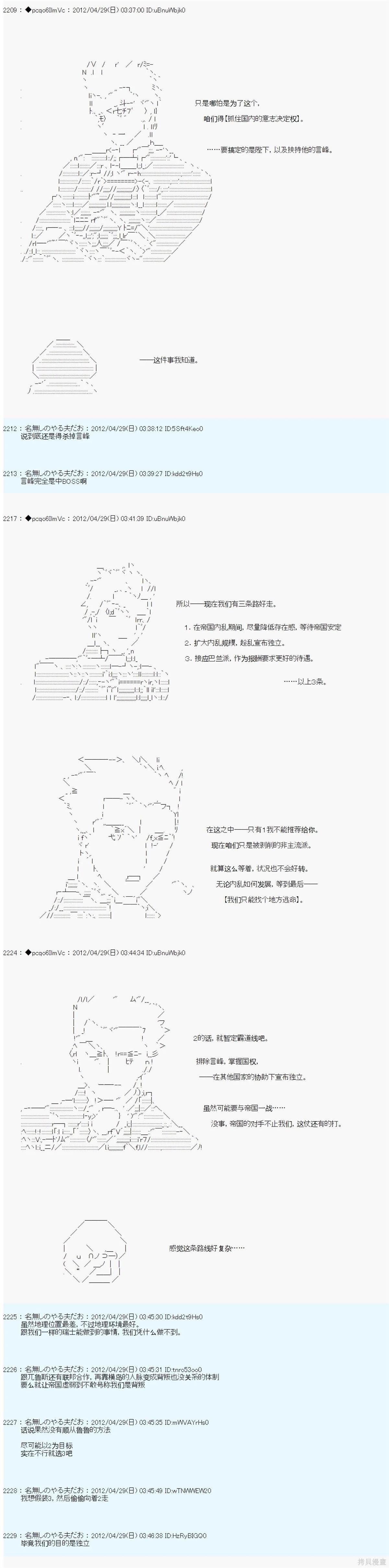 第66话