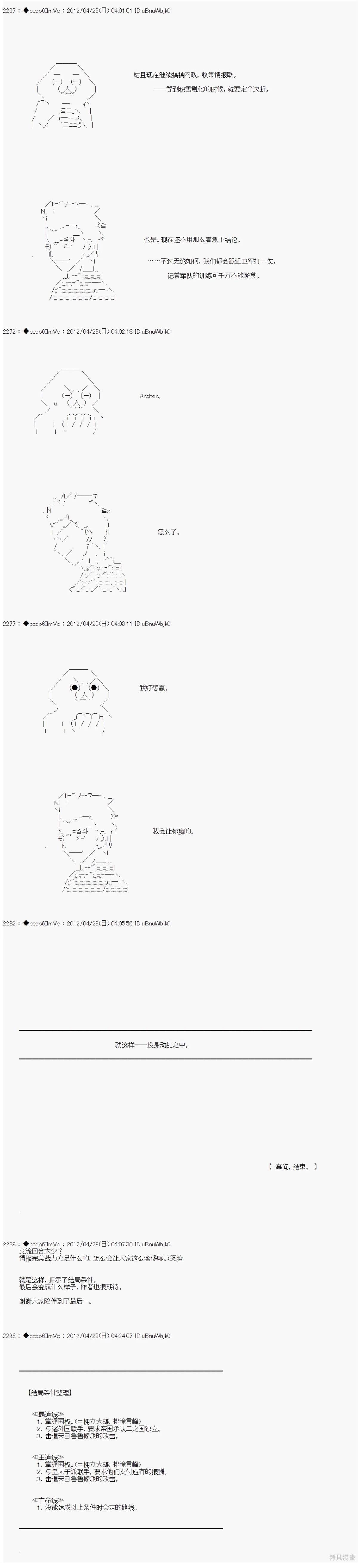 第66话