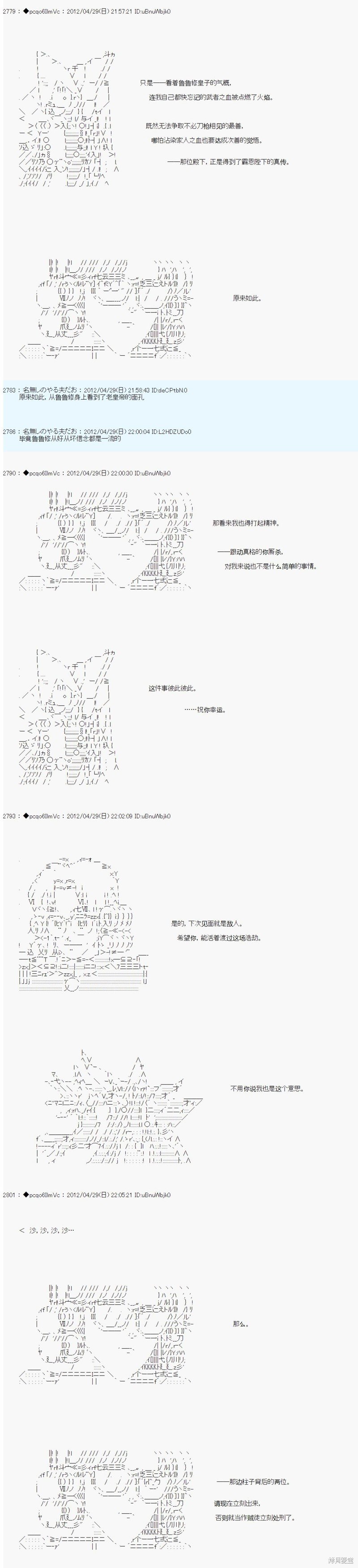 第67话