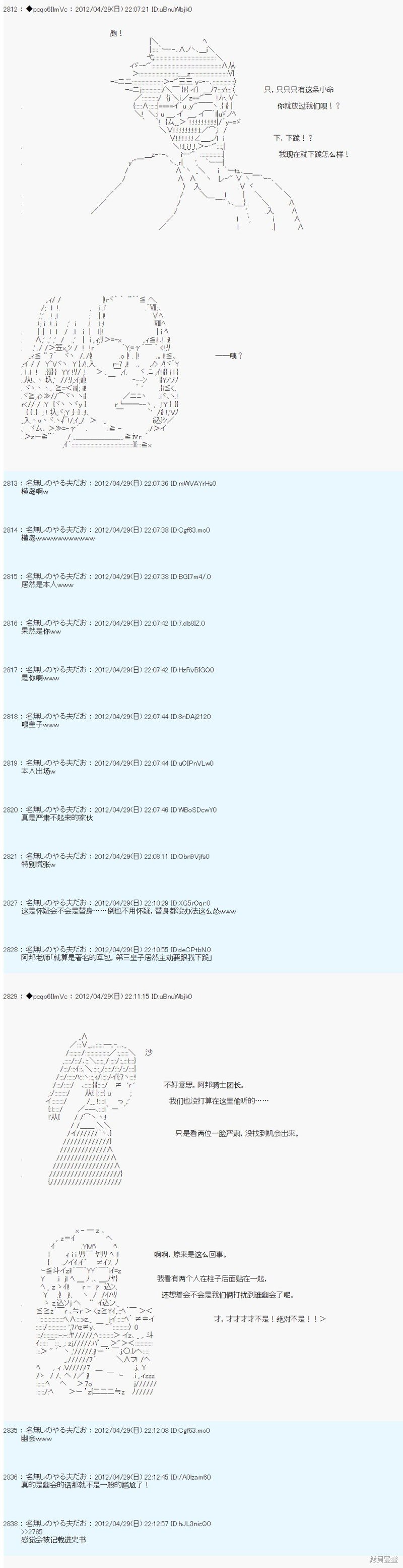 第67话