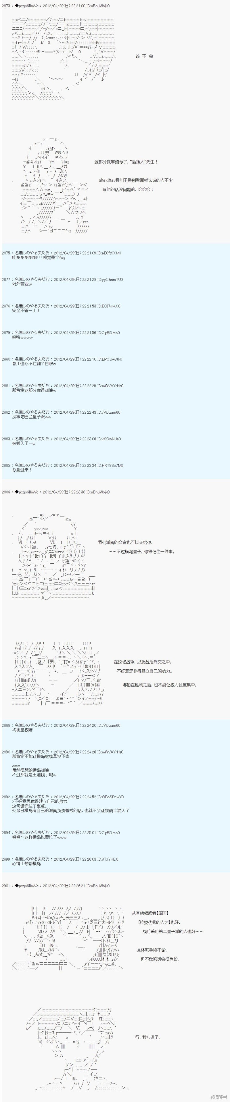 第67话