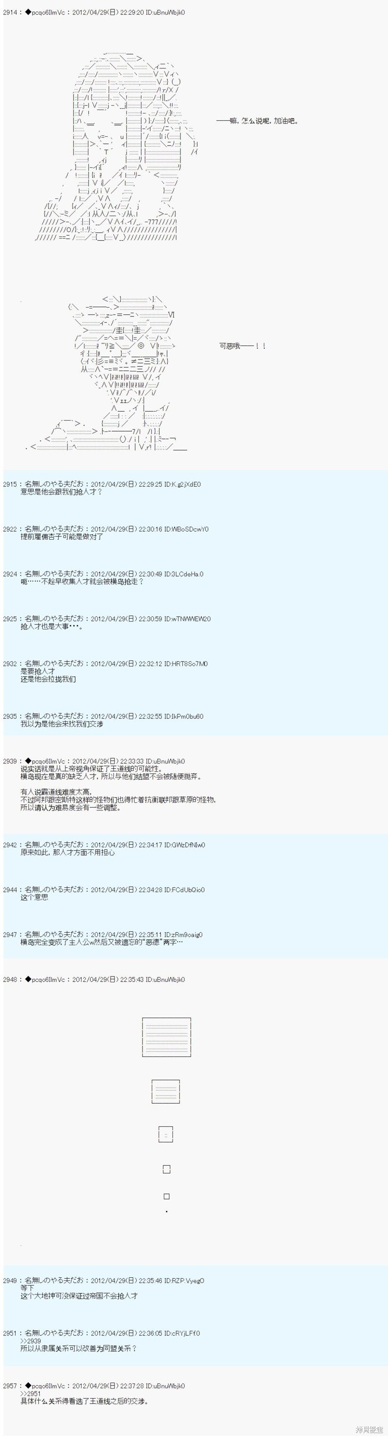 第67话