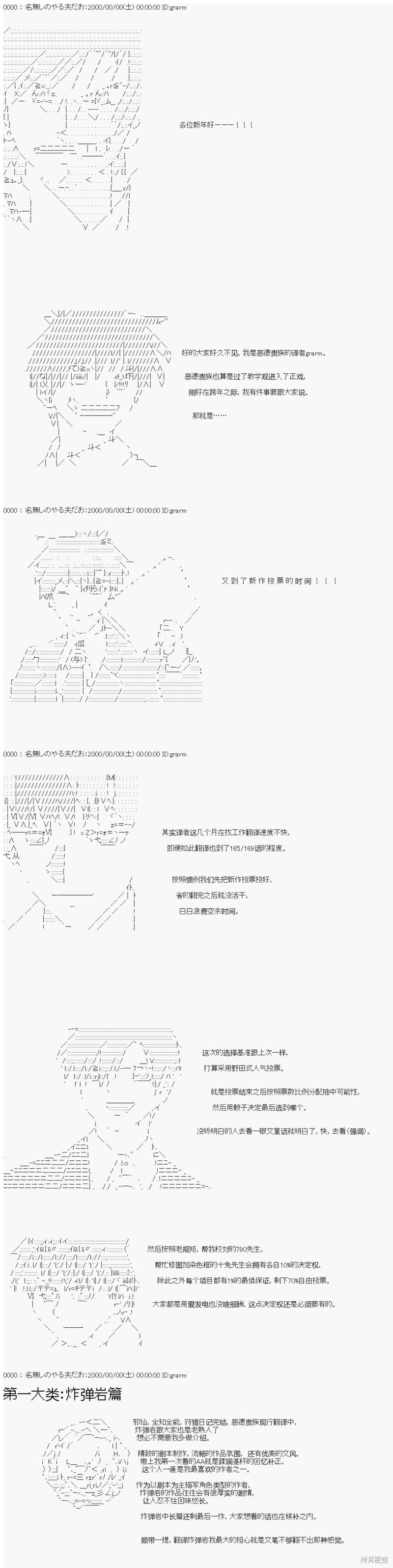 第67话