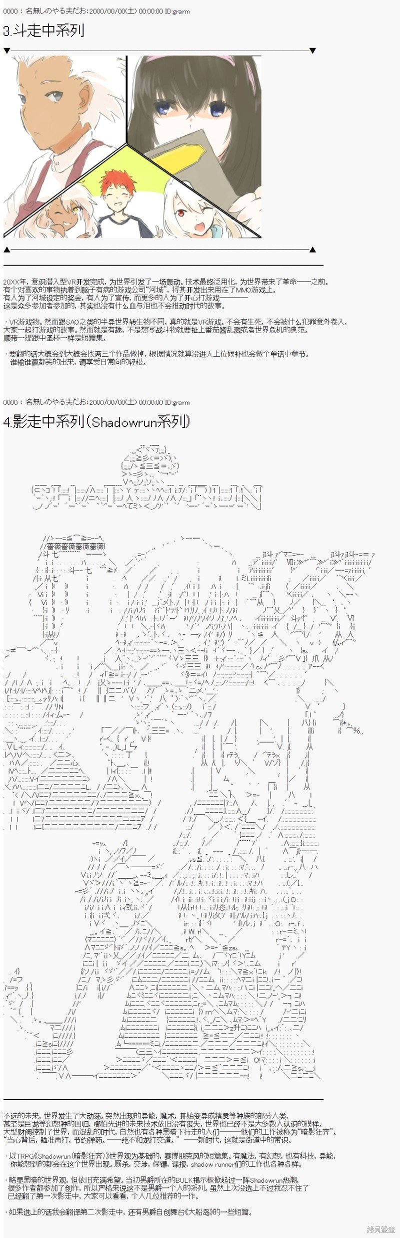 第67话