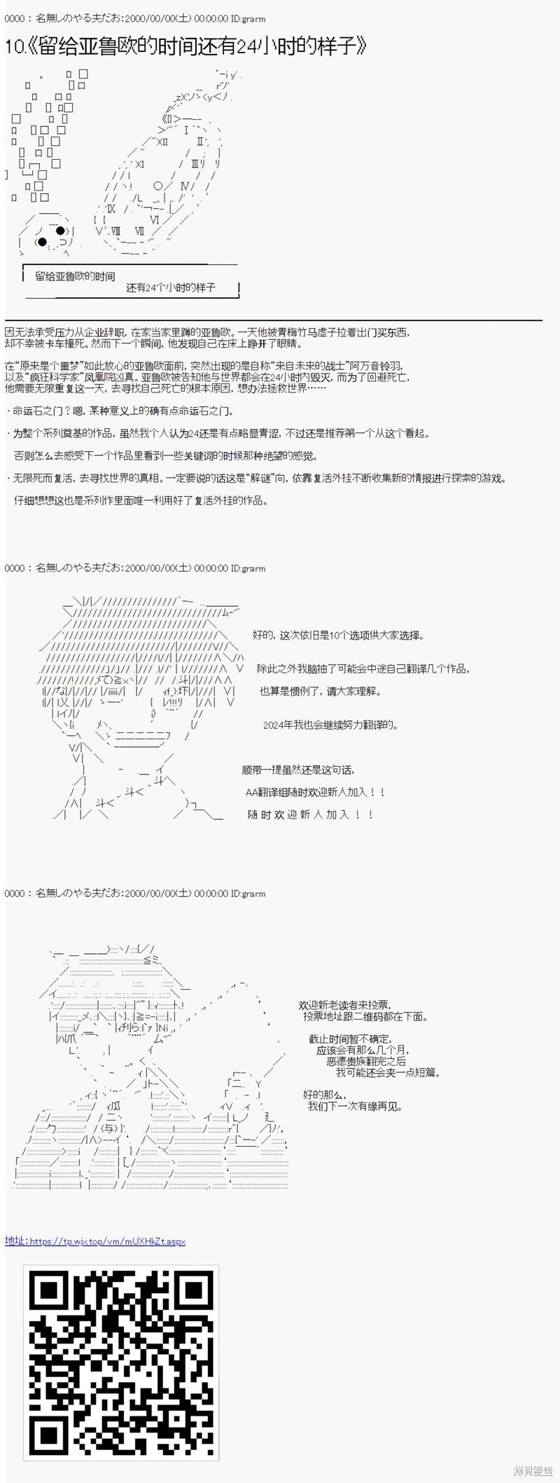 第67话