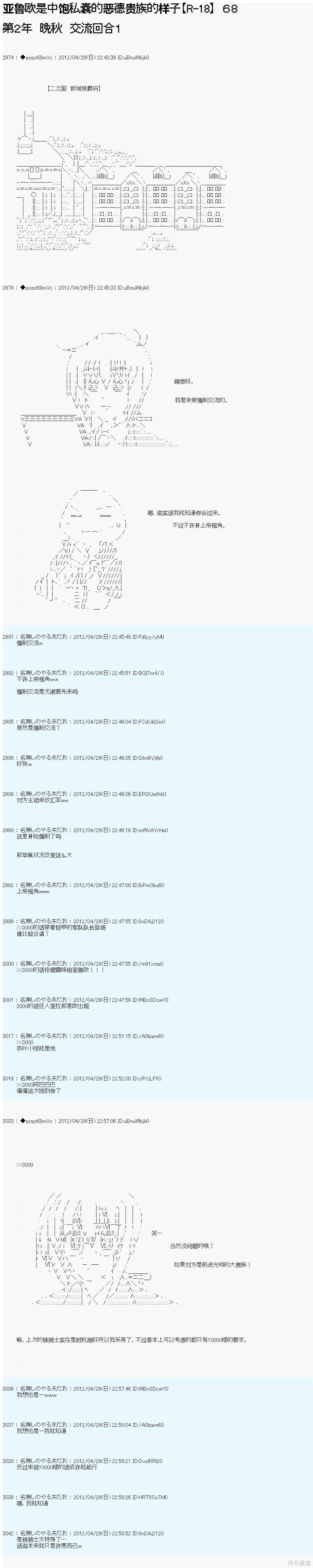 第68话