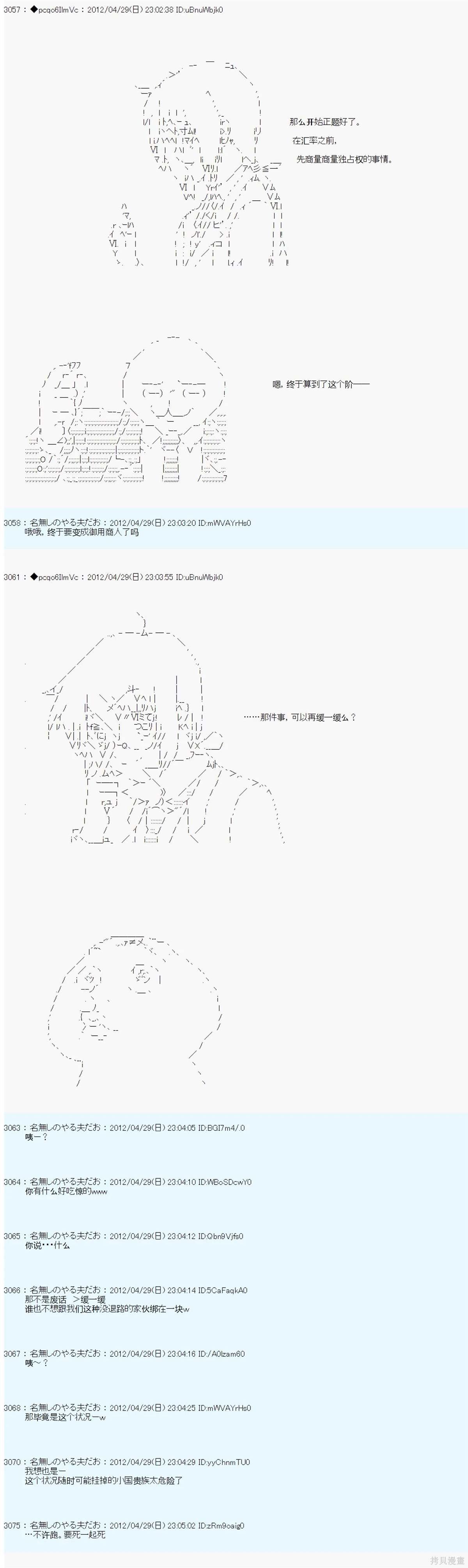 第68话