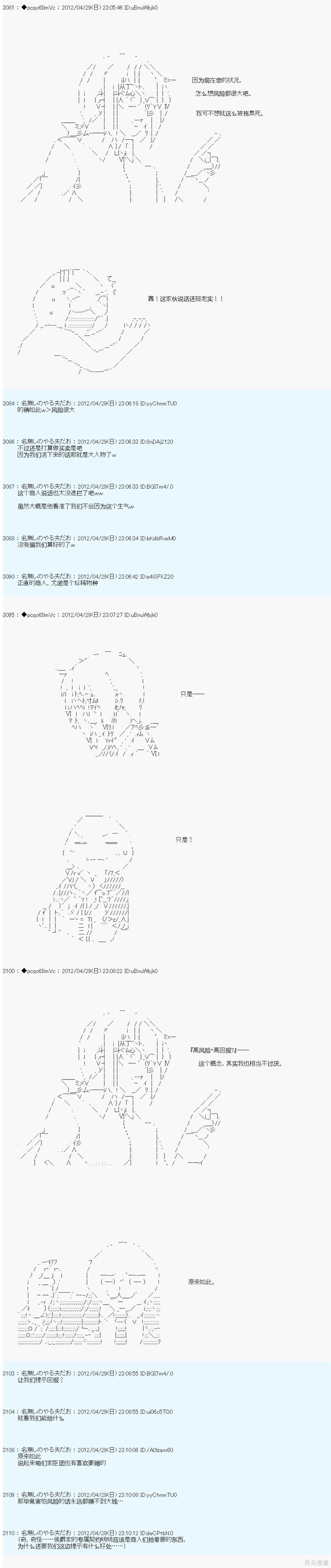 第68话