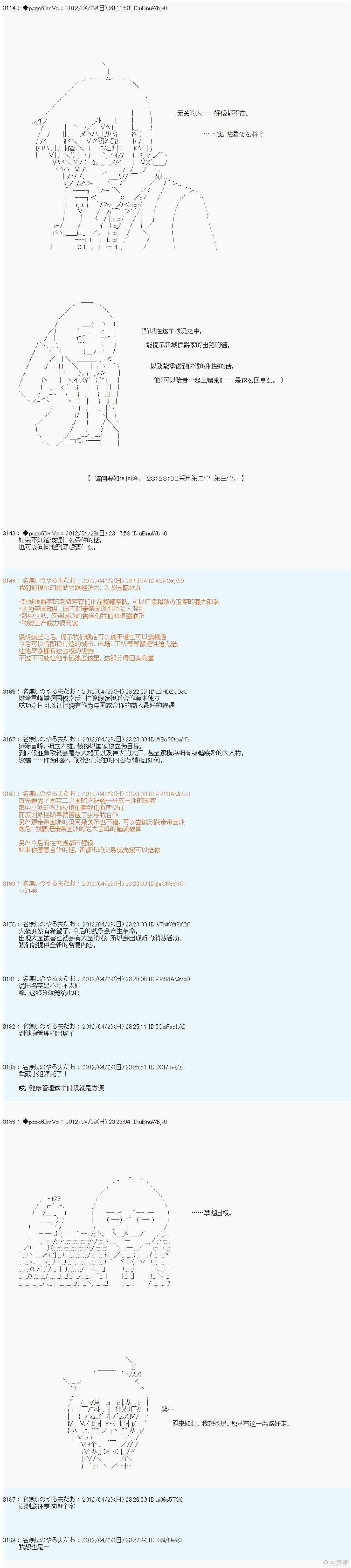 第68话