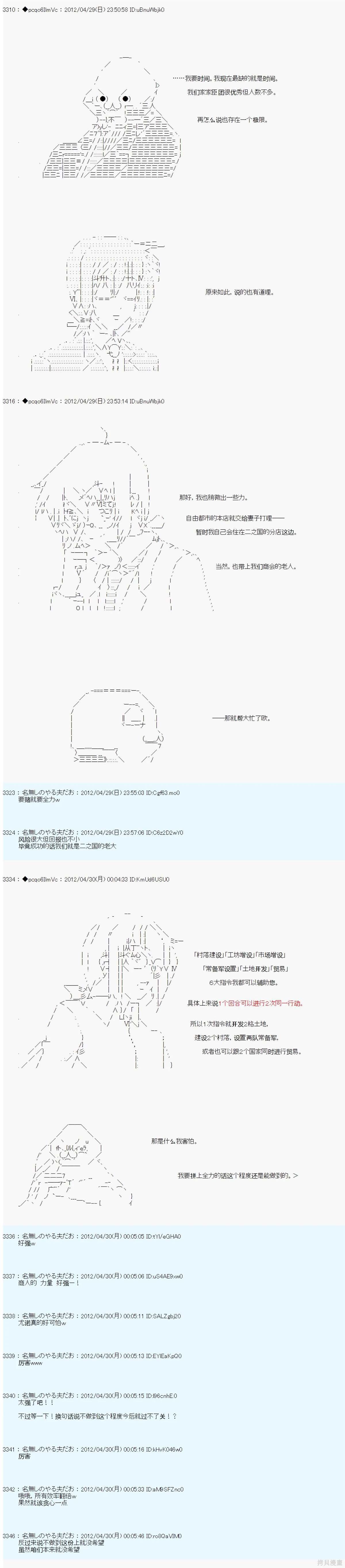 第68话