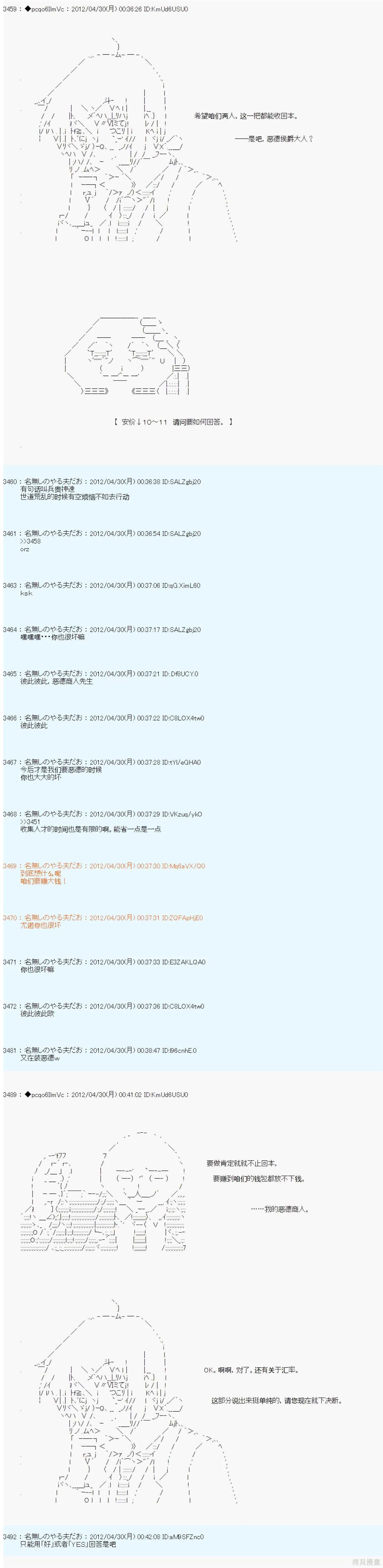 第68话
