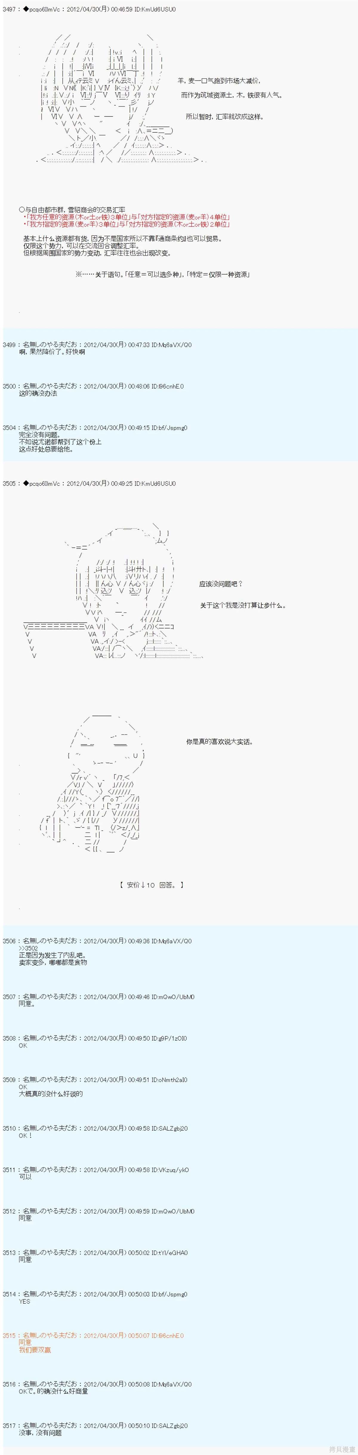 第68话