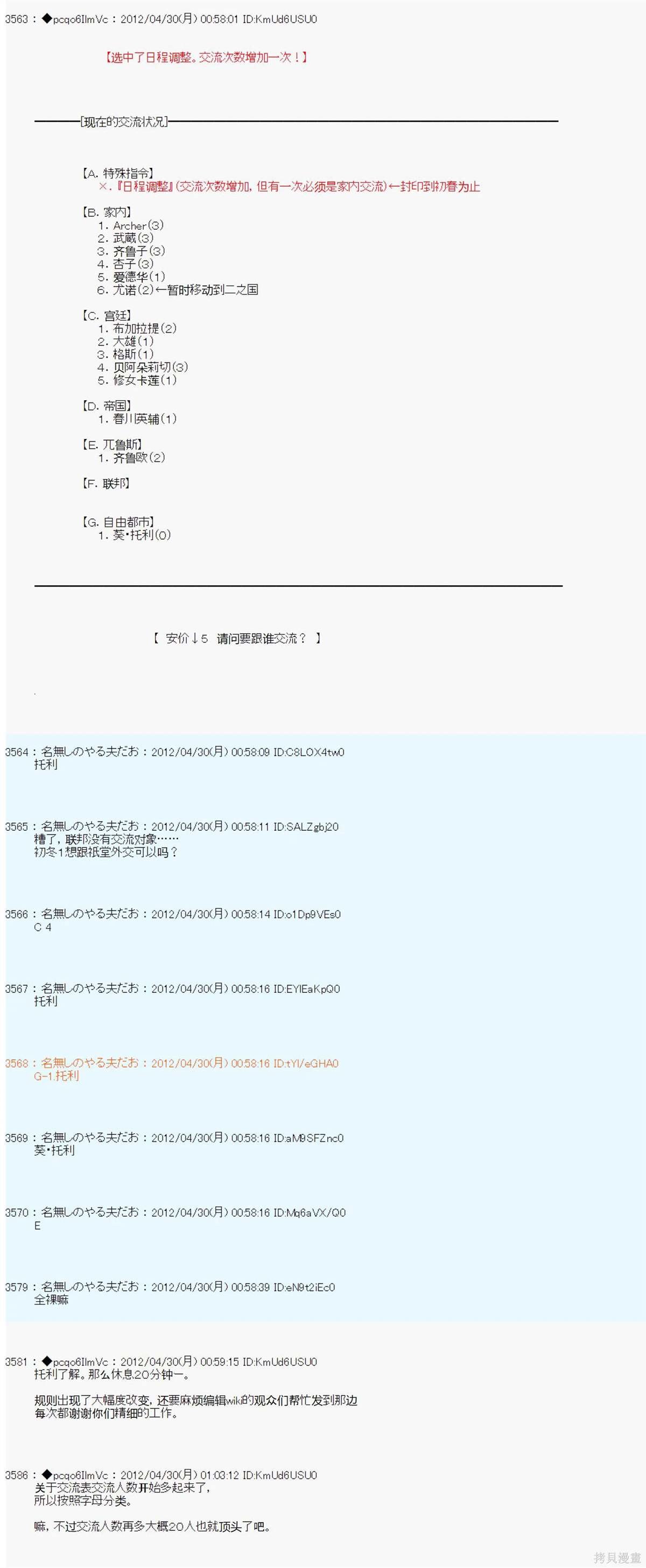 第68话