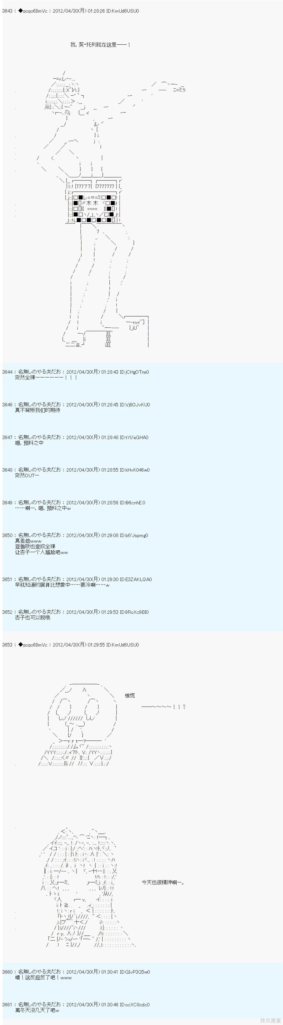 第69话
