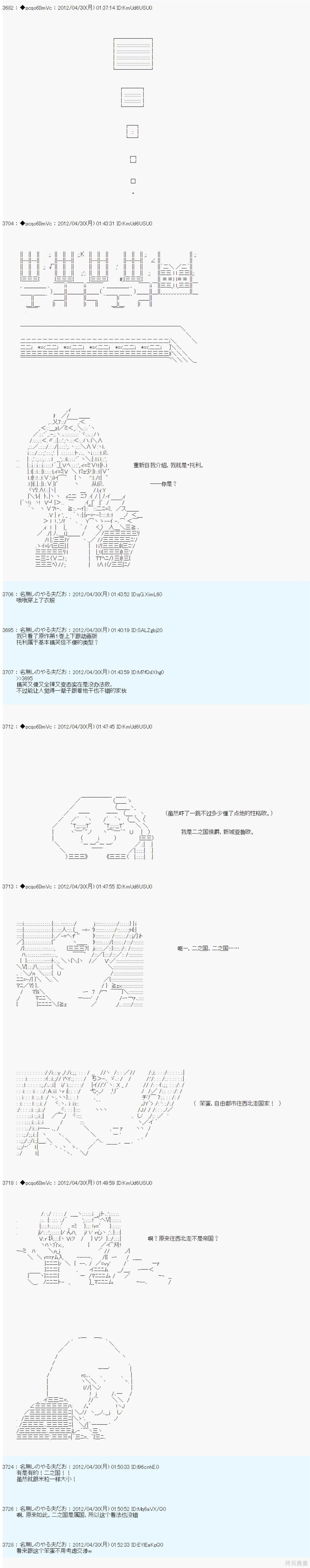 第69话