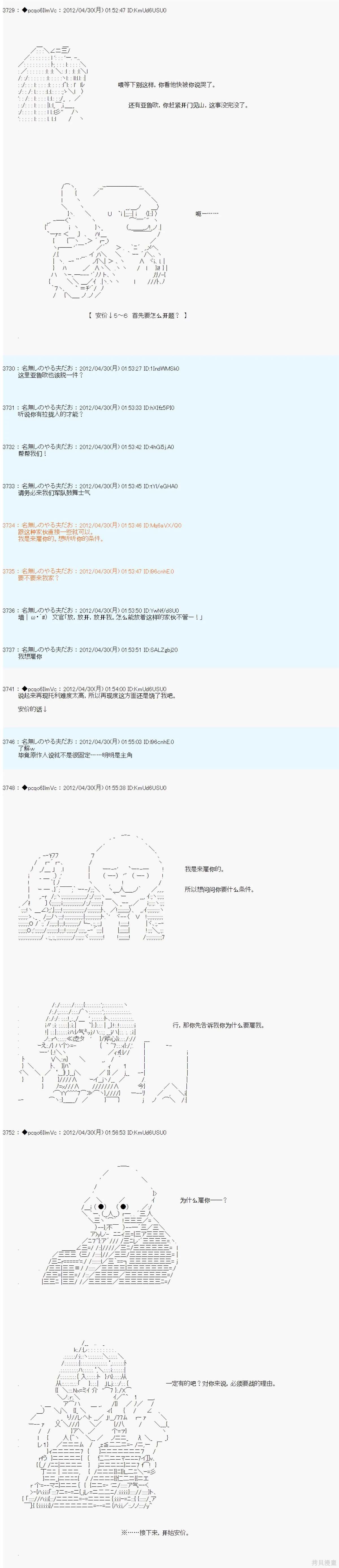 第69话