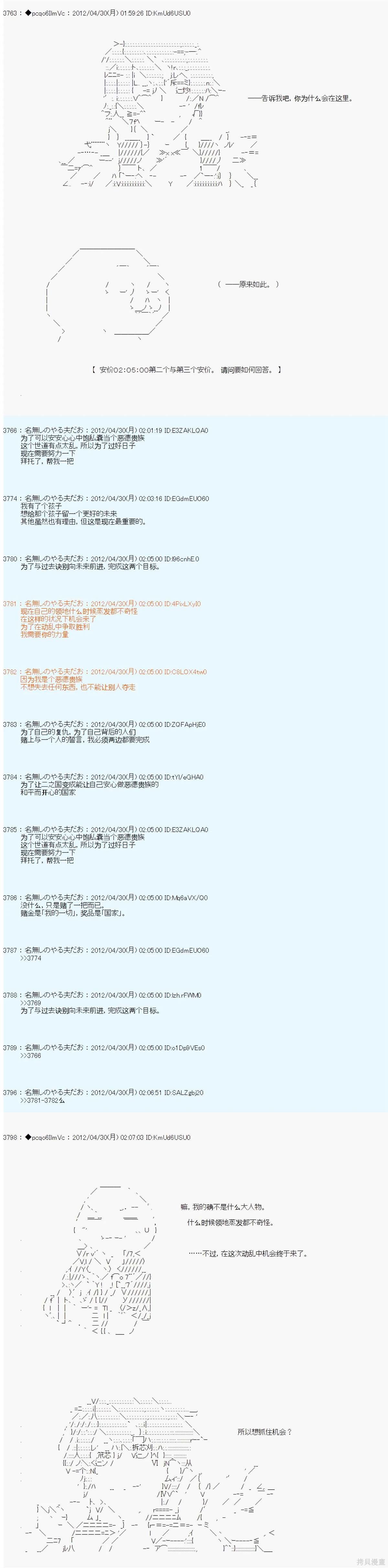 第69话