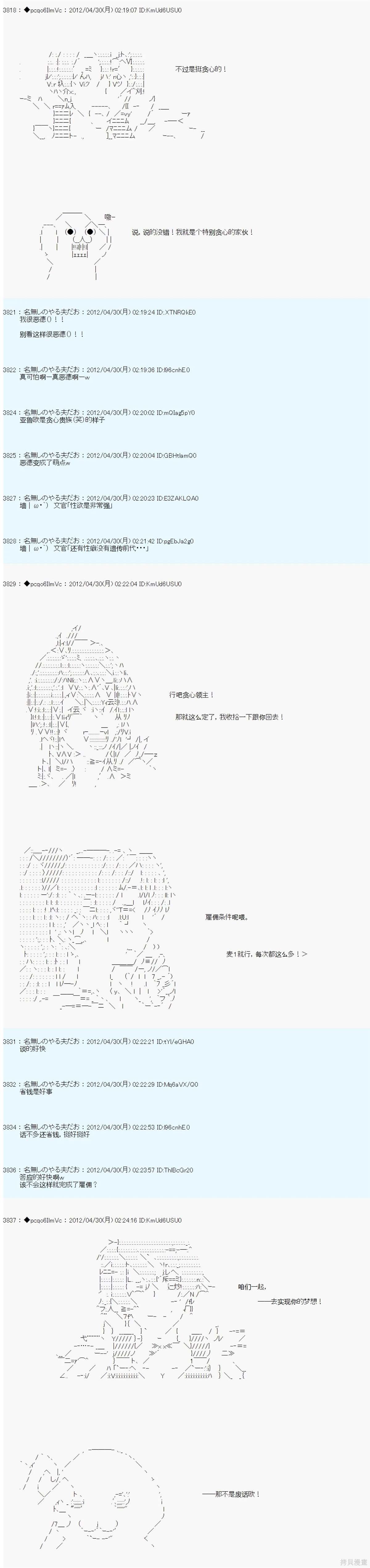 第69话