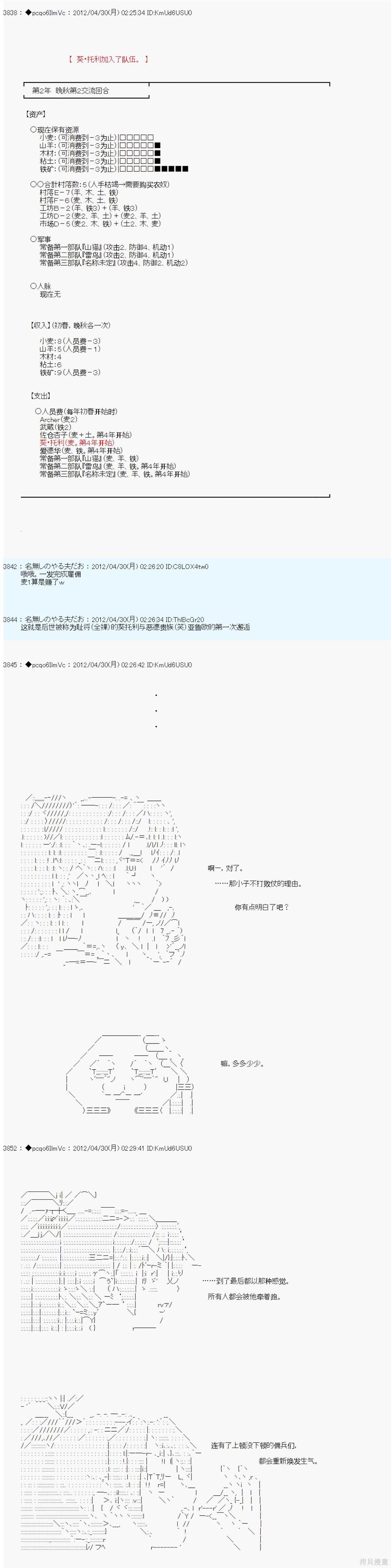 第69话