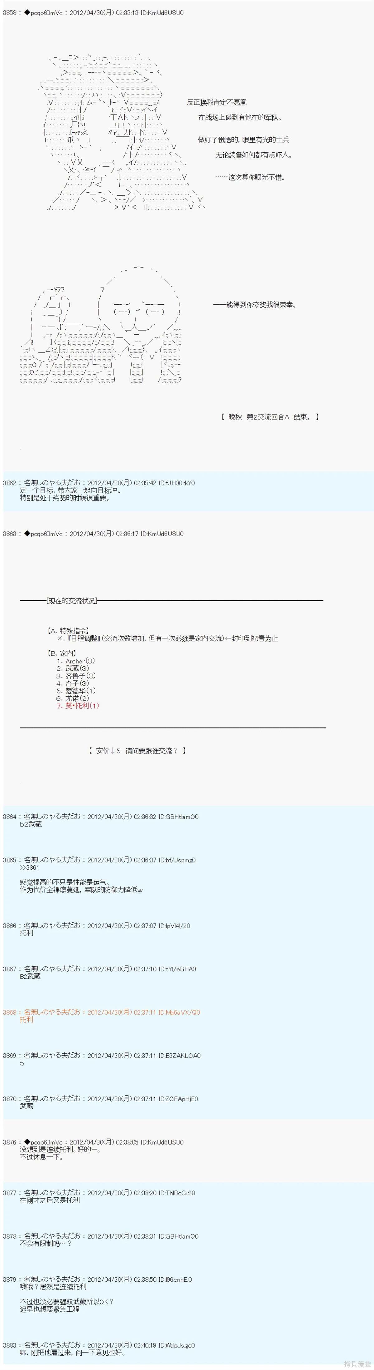 第69话