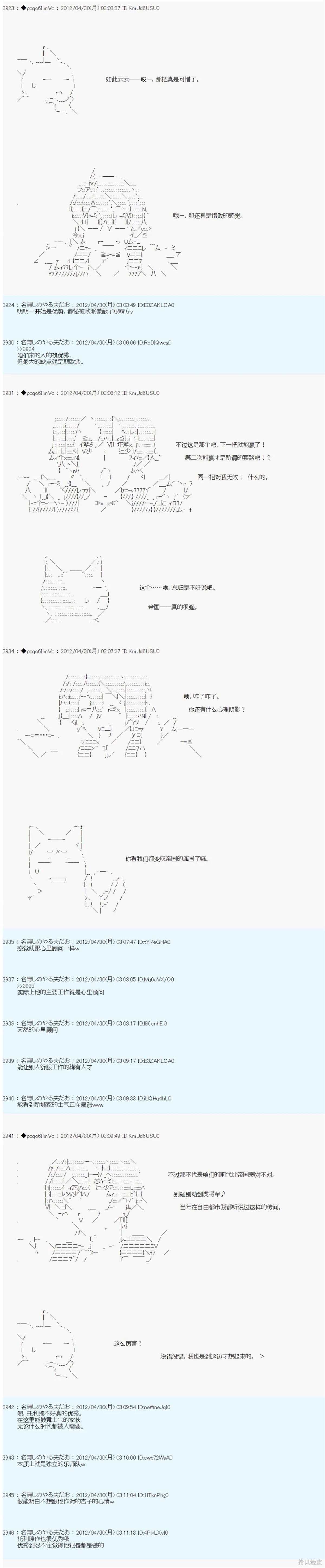 第70话
