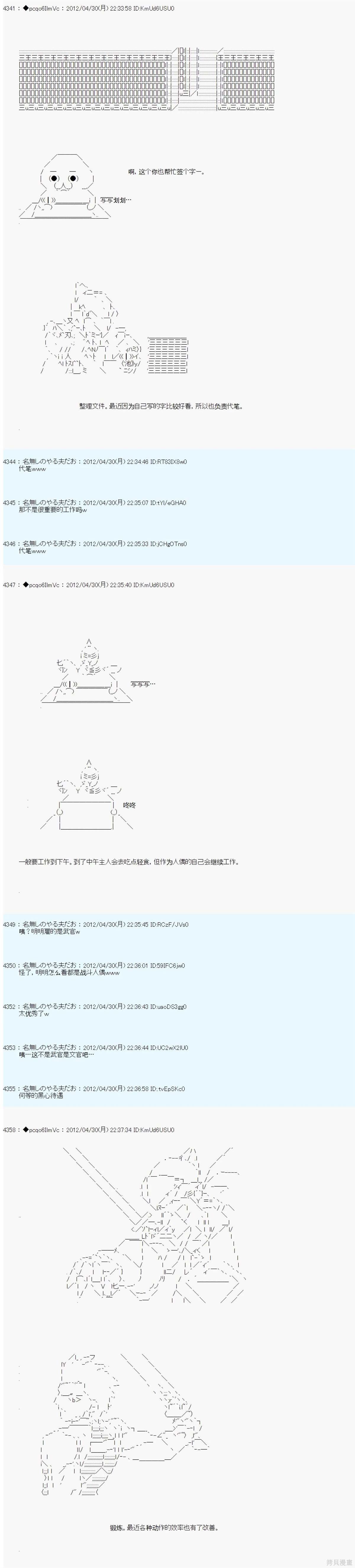 第71话