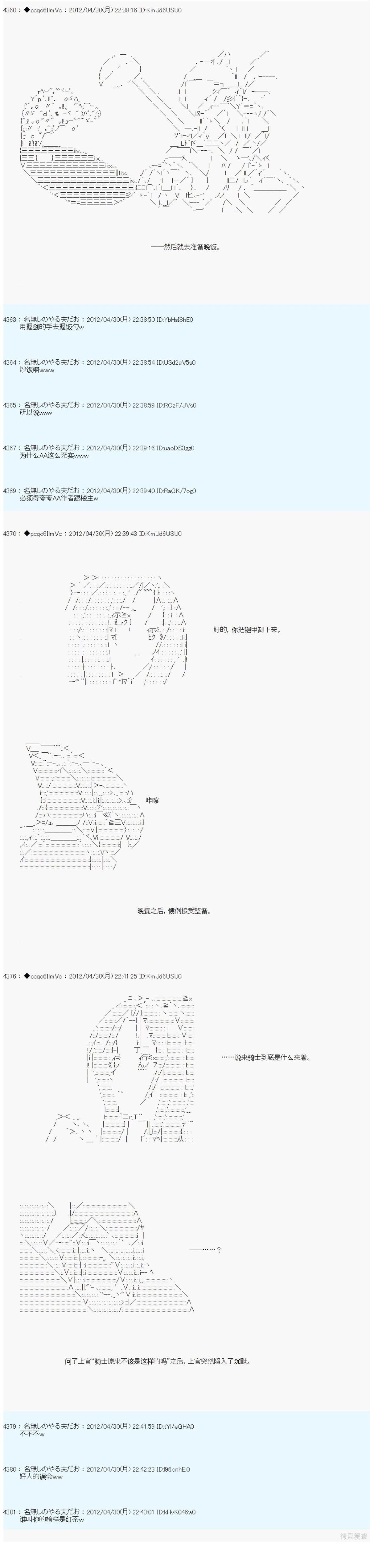 第71话