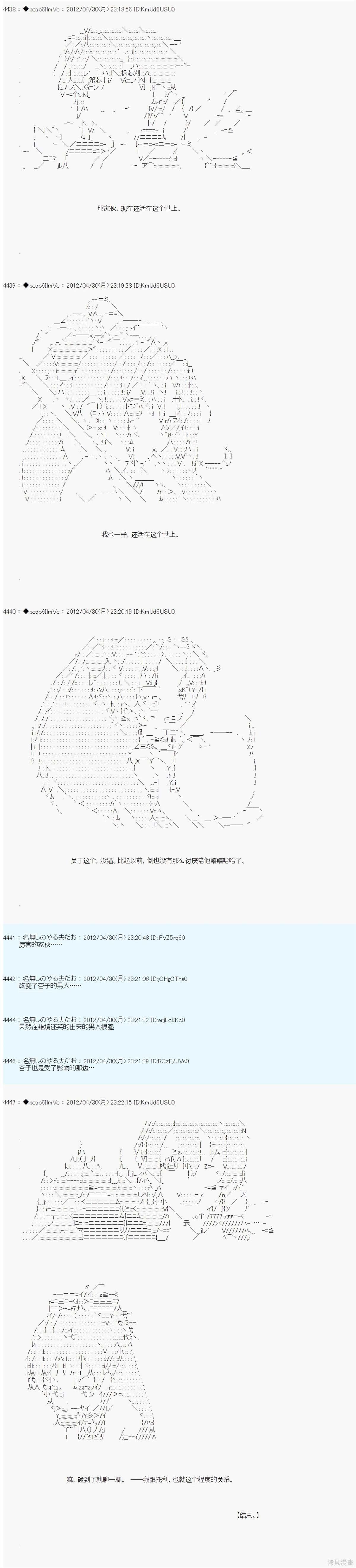 第71话