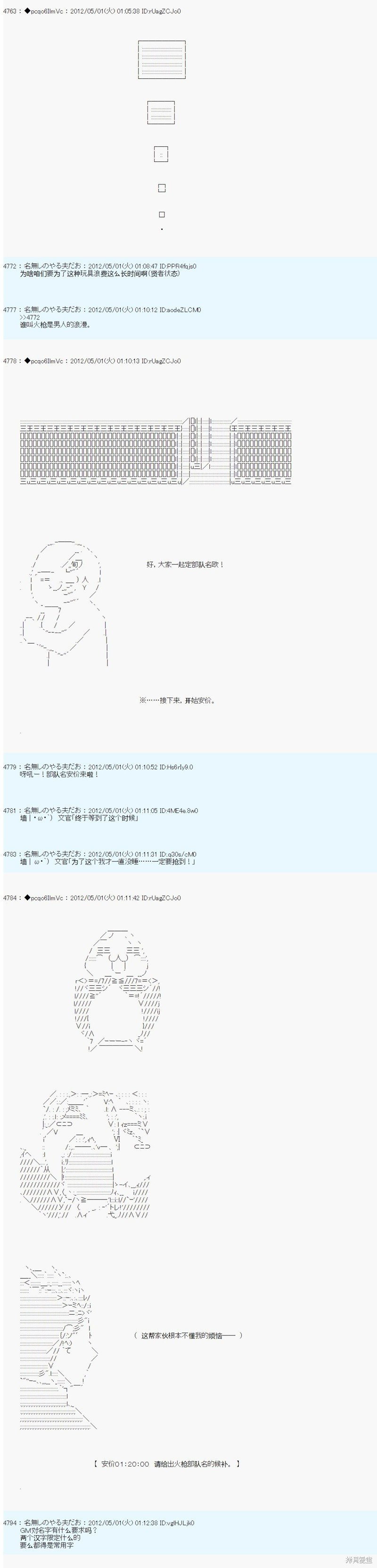 第72话