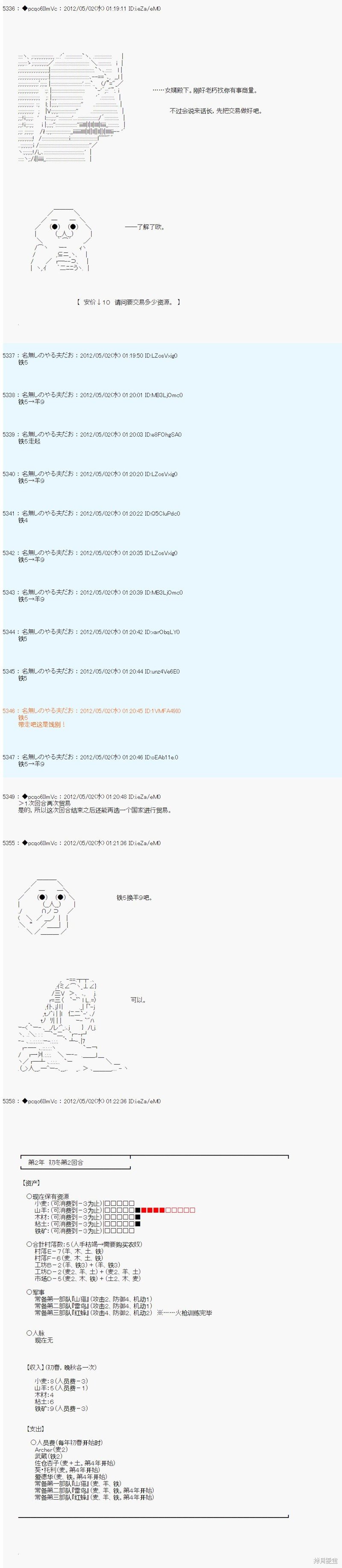 第73话