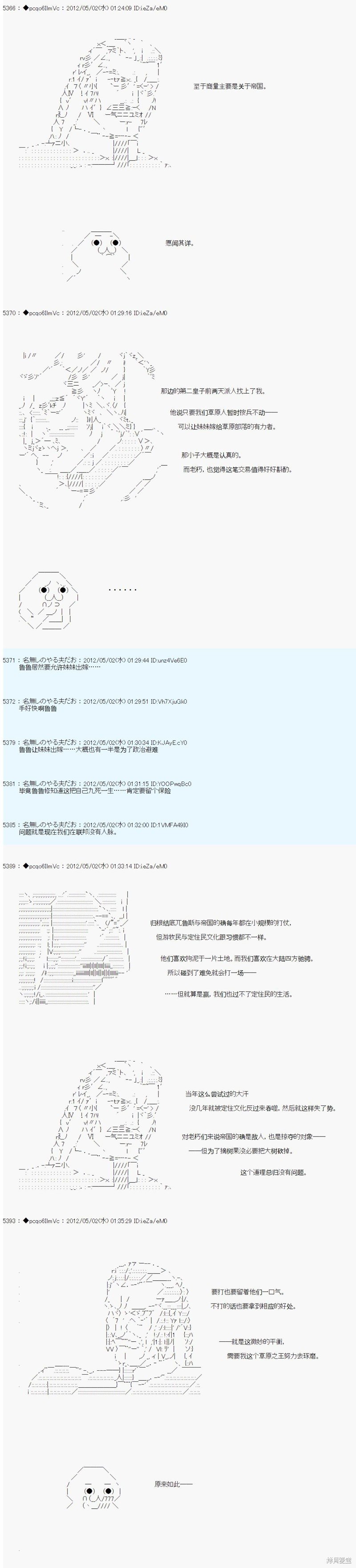 第73话