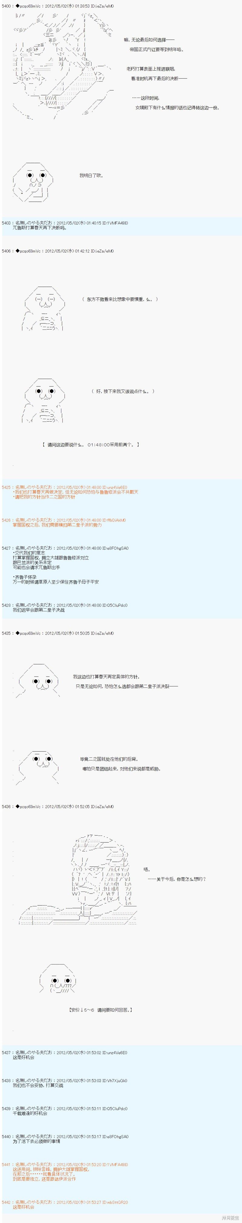第73话
