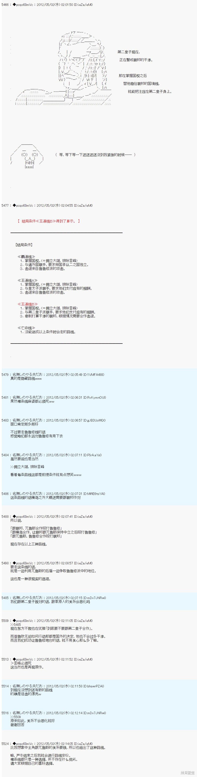 第73话