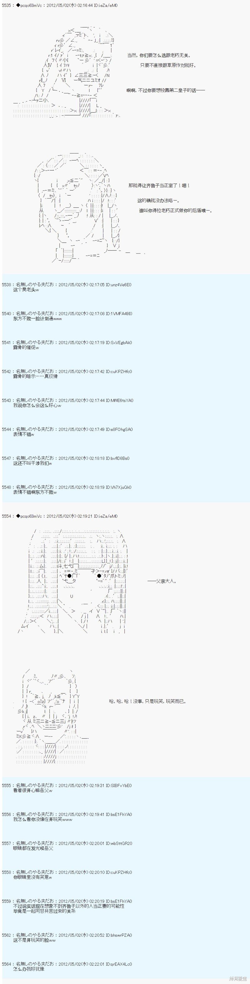 第73话