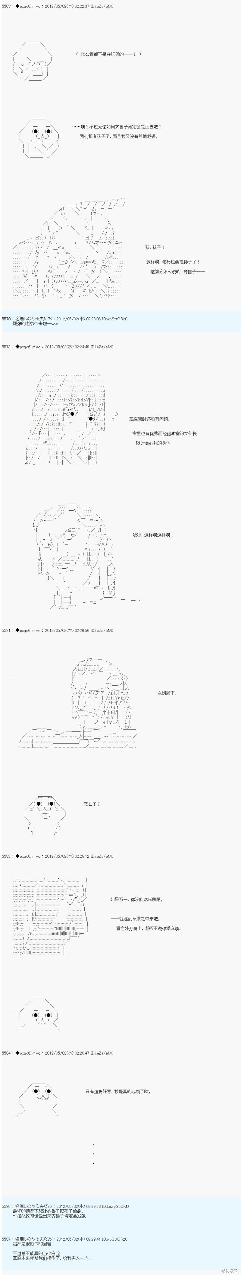 第73话