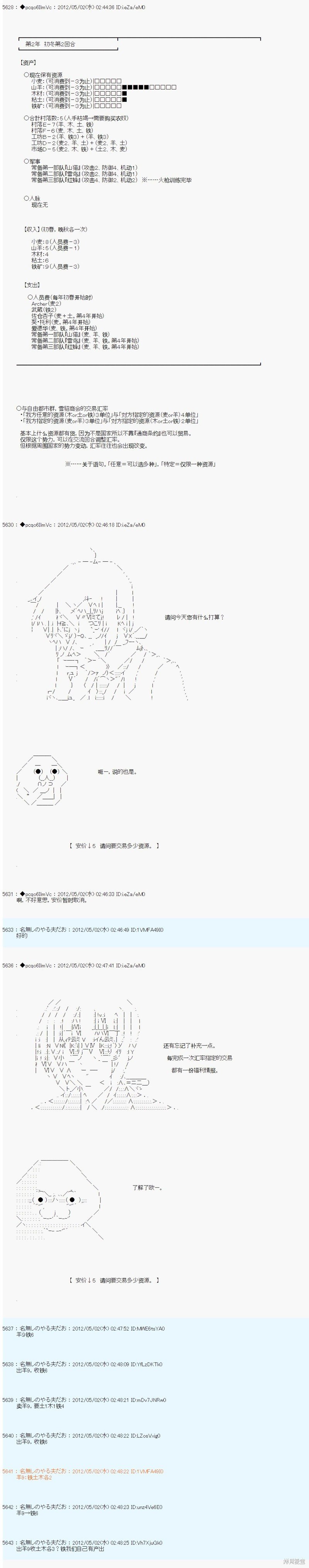 第74话
